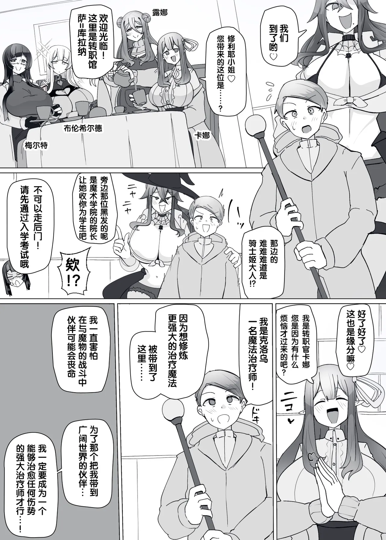 หน้า 4