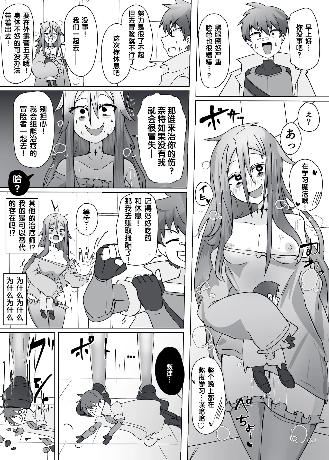 หน้า 13