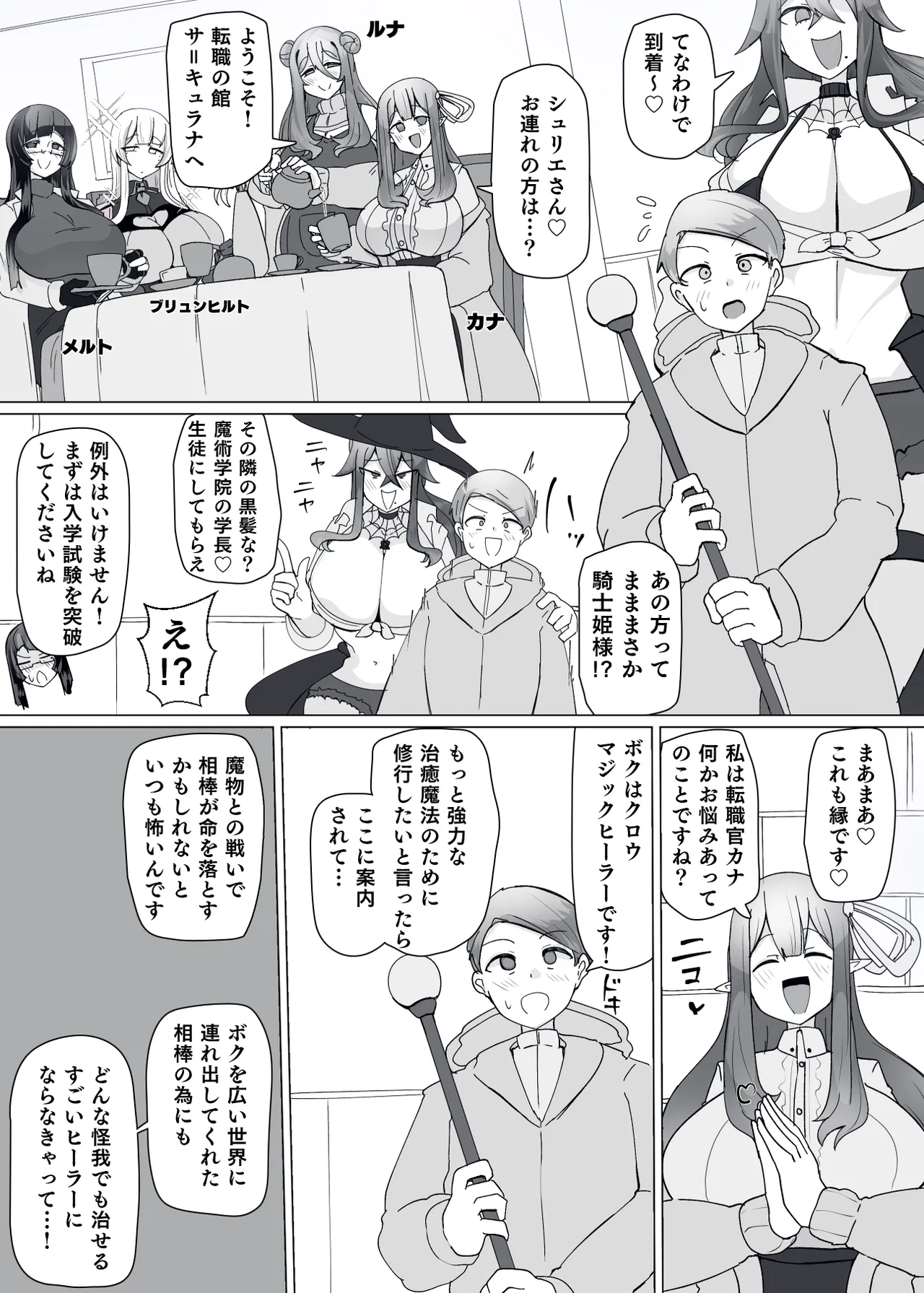 หน้า 4