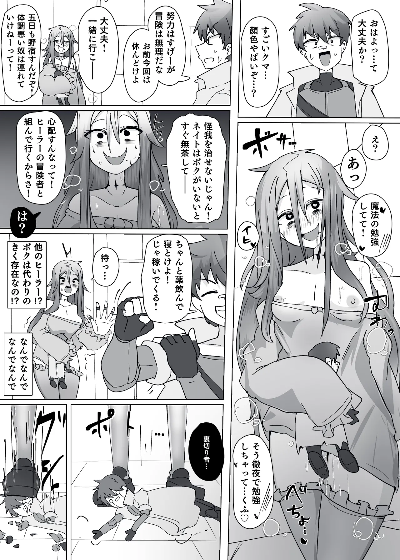 หน้า 13