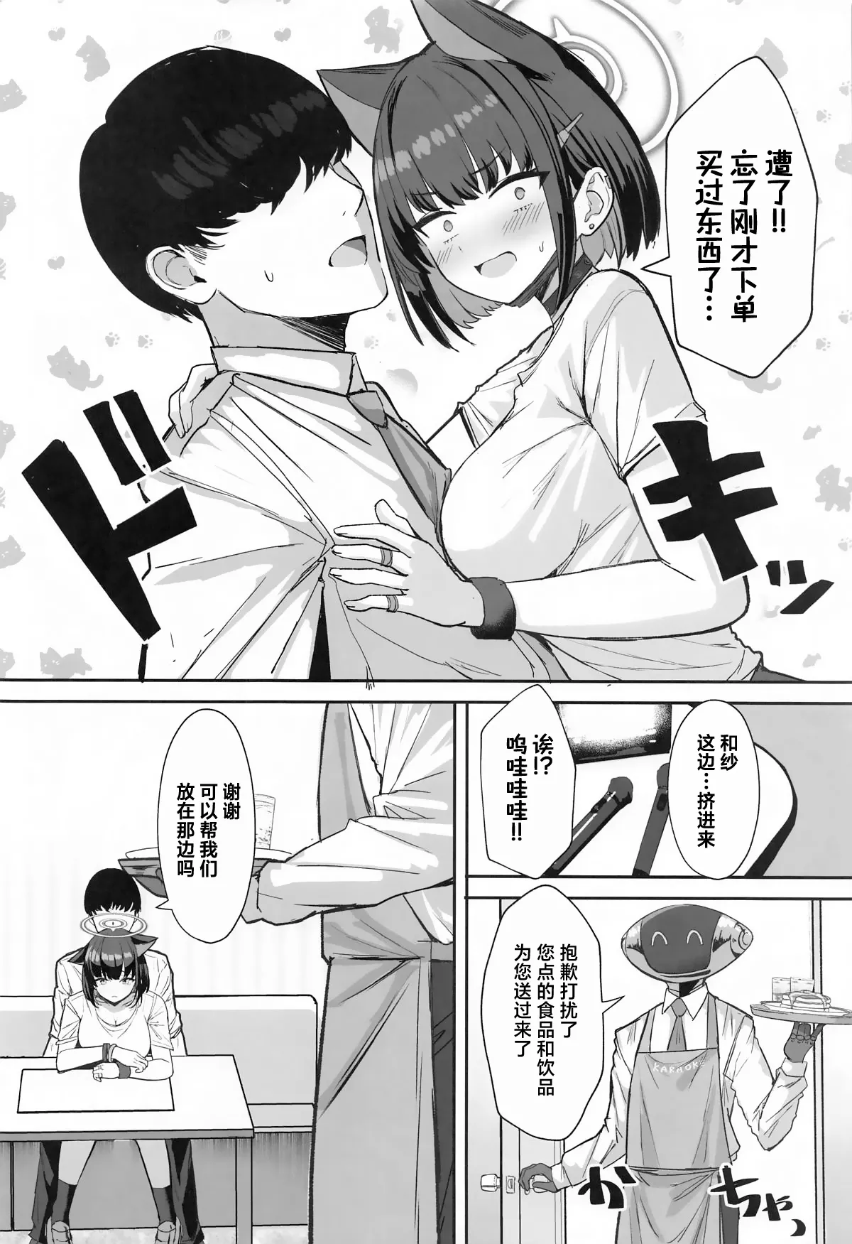 หน้า 11