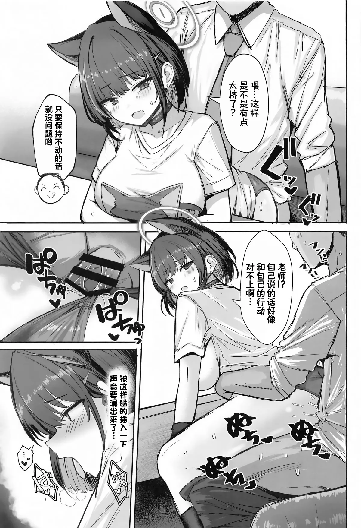หน้า 12