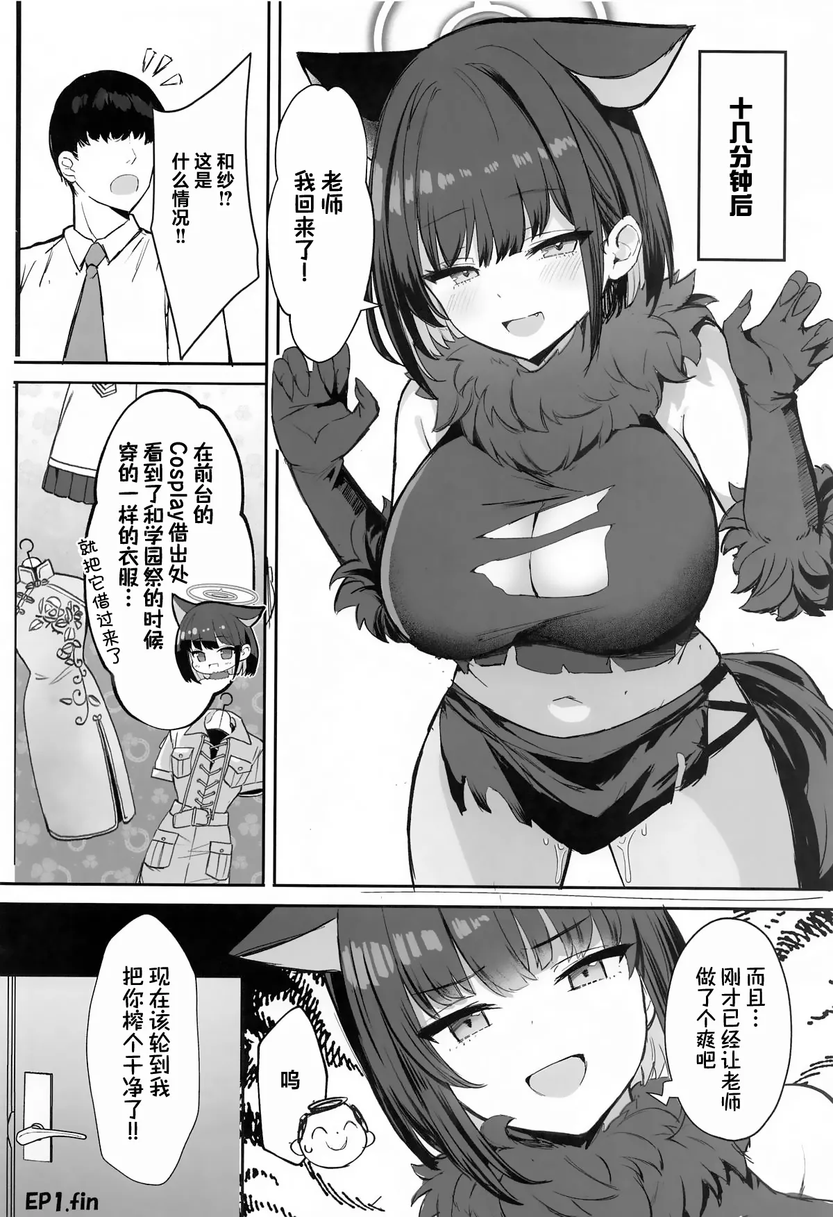 หน้า 17