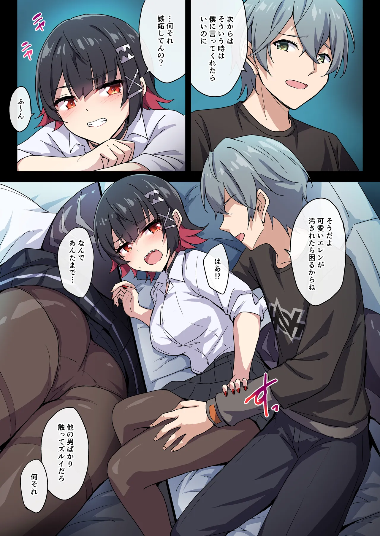 หน้า 12