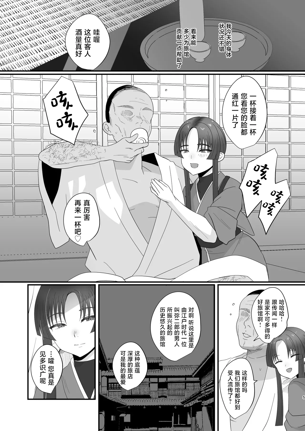 หน้า 5