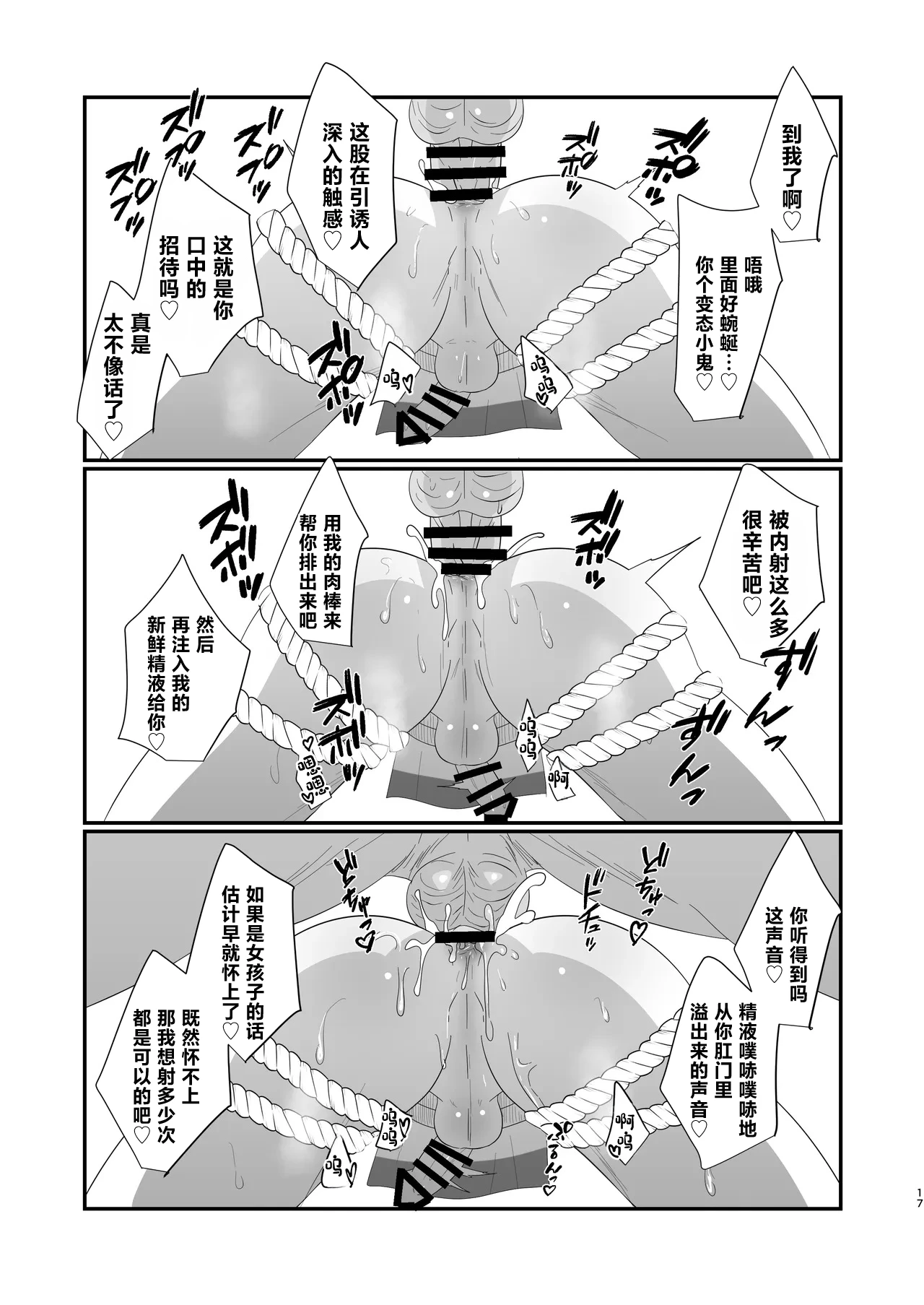 หน้า 17