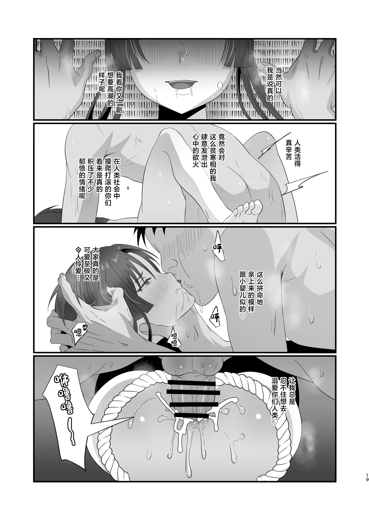 หน้า 19