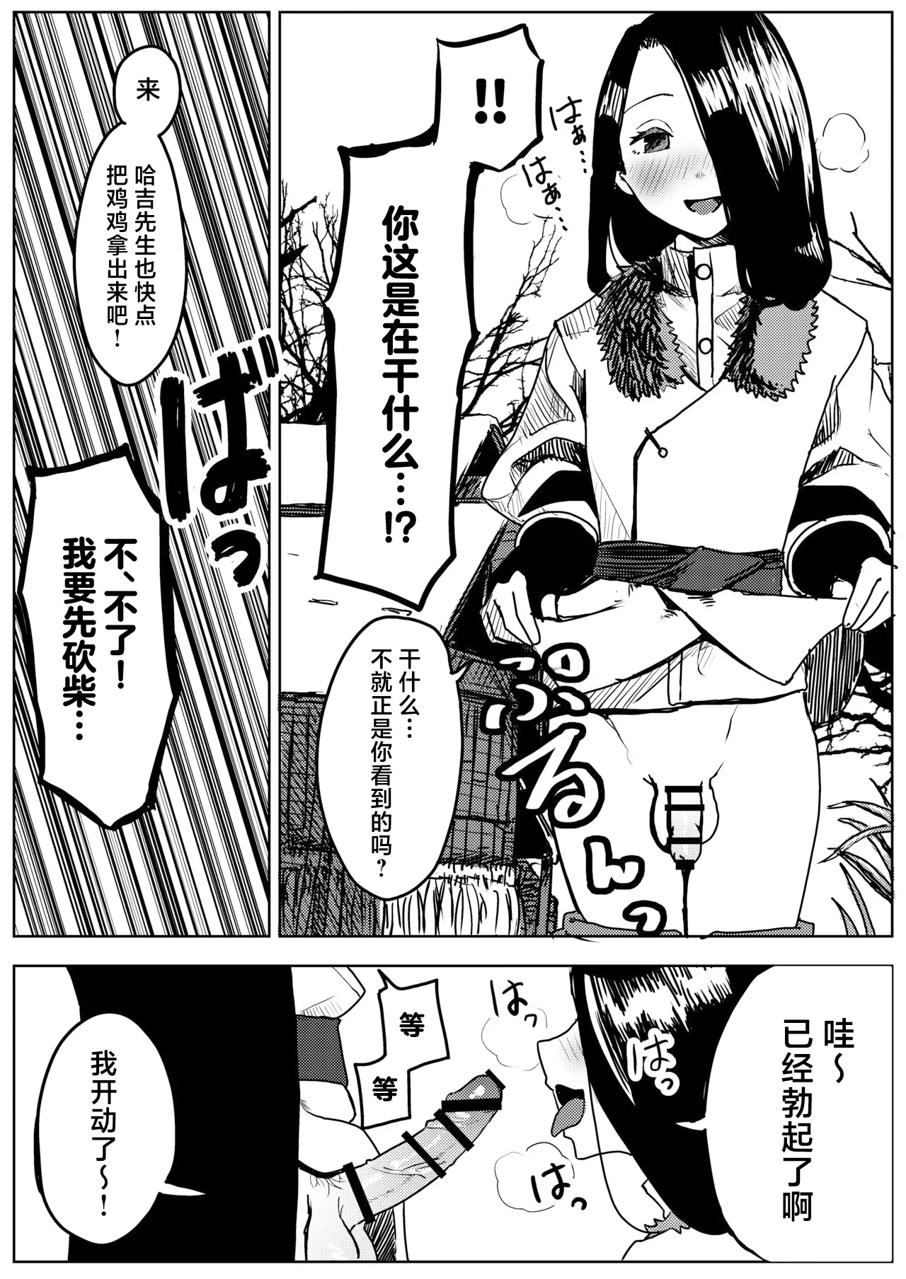 หน้า 11