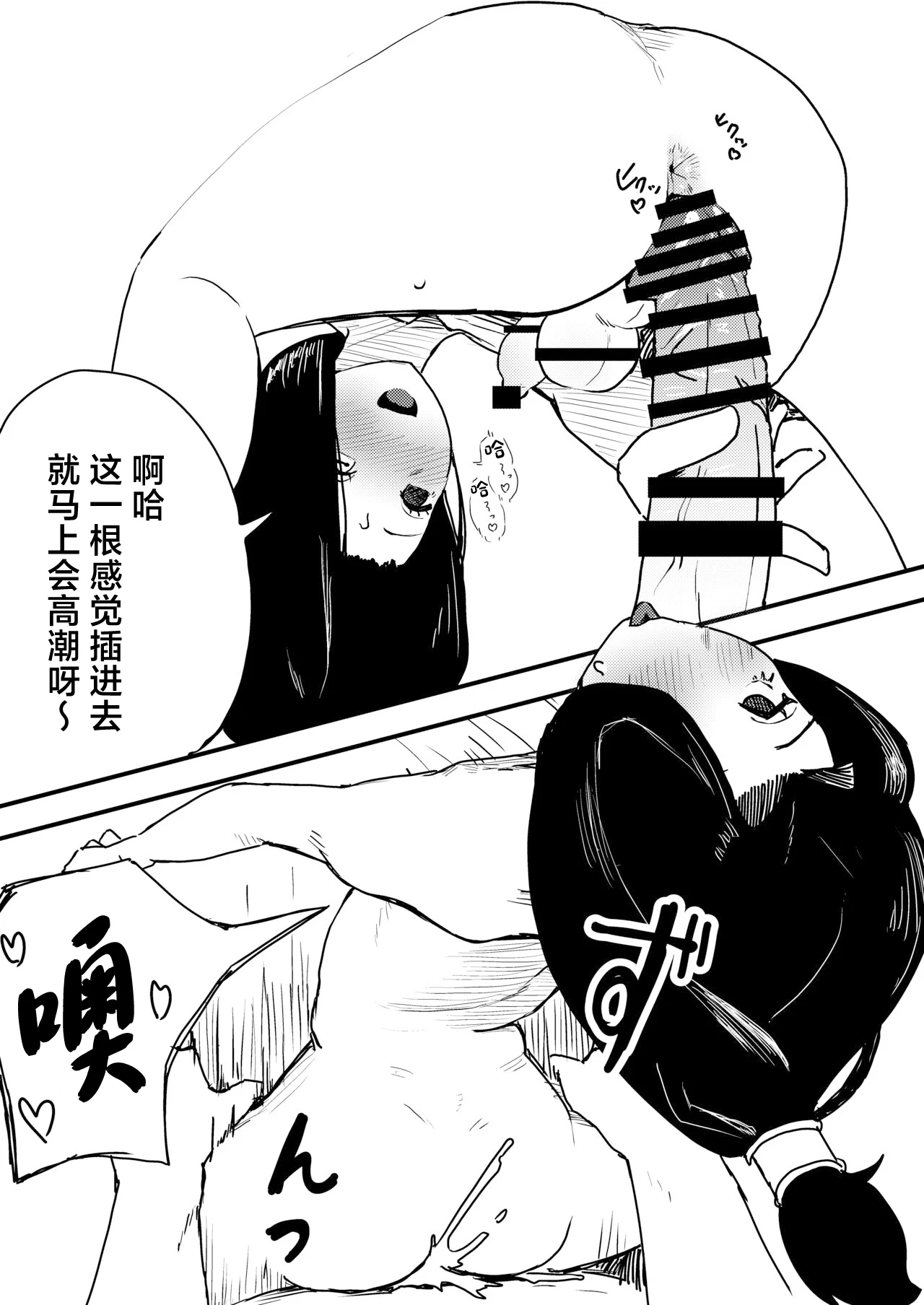 หน้า 33