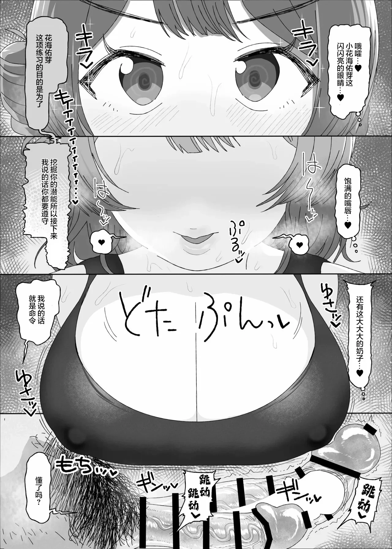 หน้า 5
