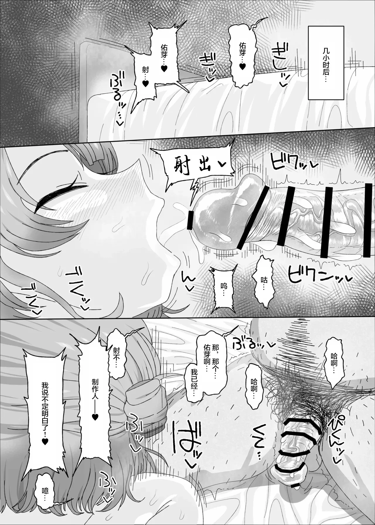 หน้า 27