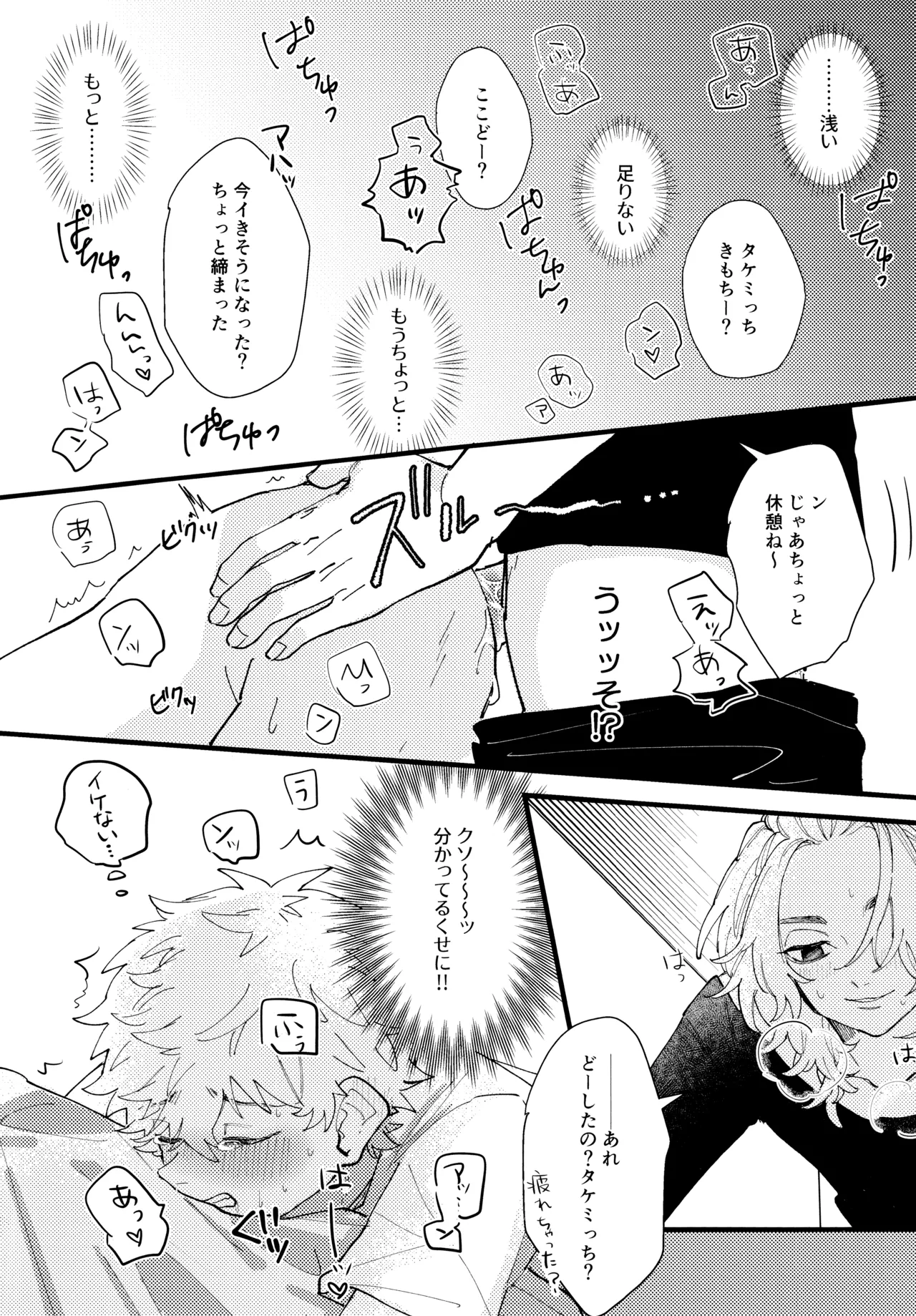 หน้า 3