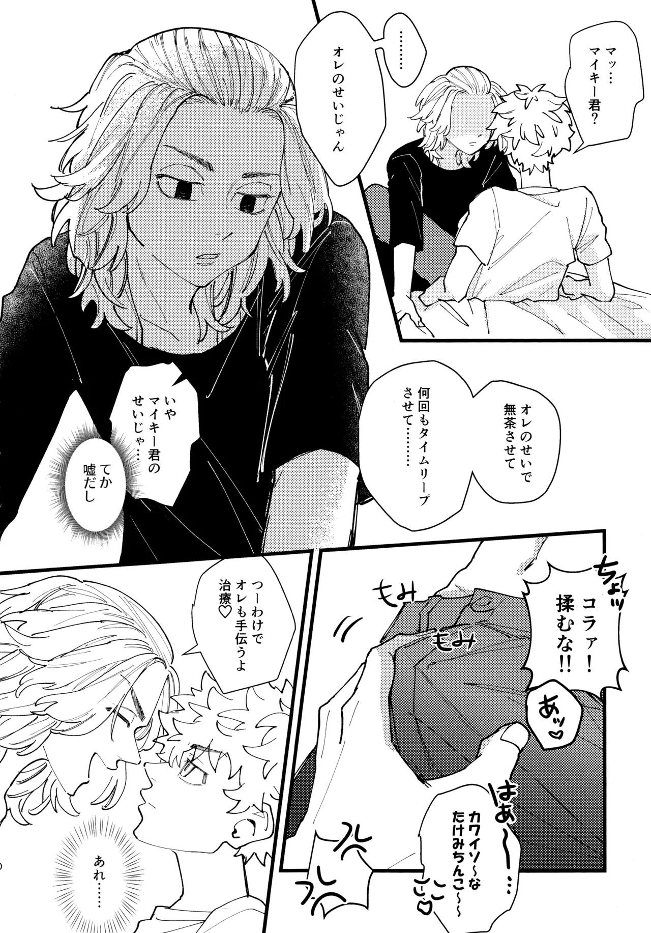 หน้า 9