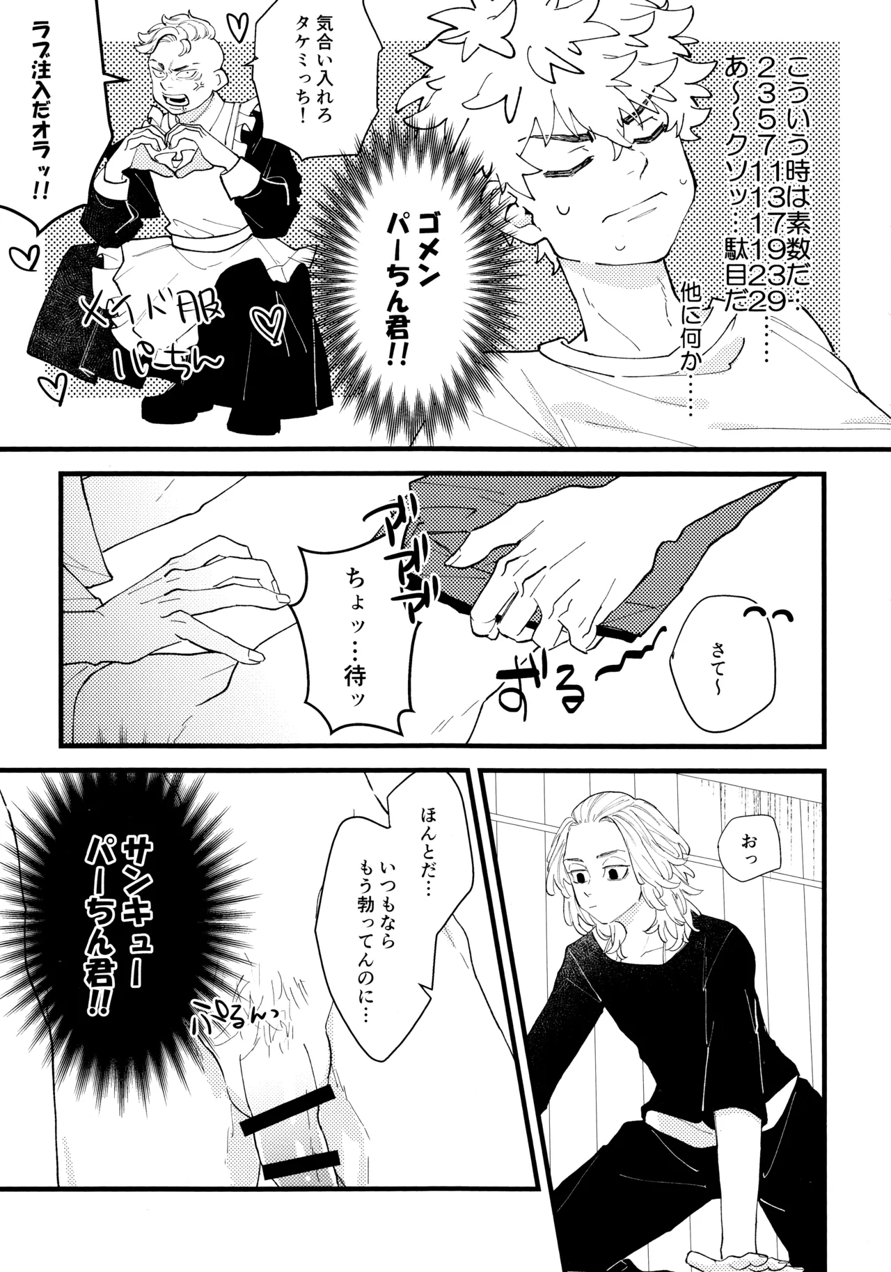 หน้า 12