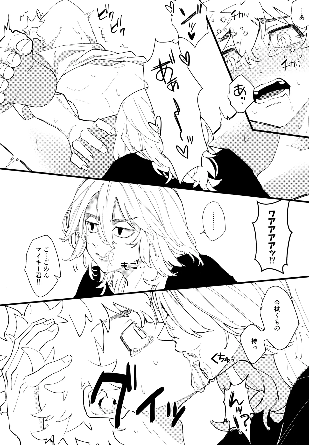 หน้า 15