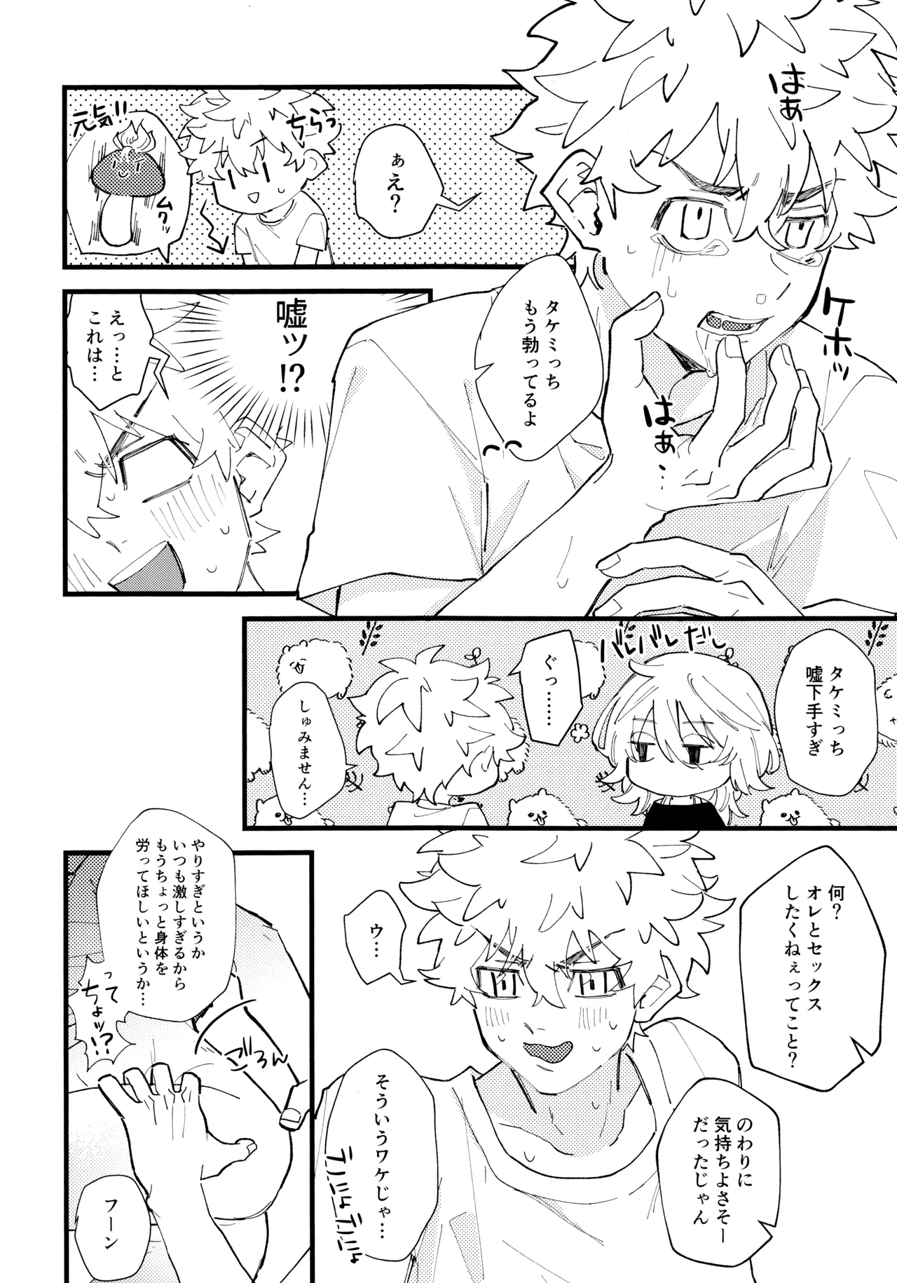 หน้า 17