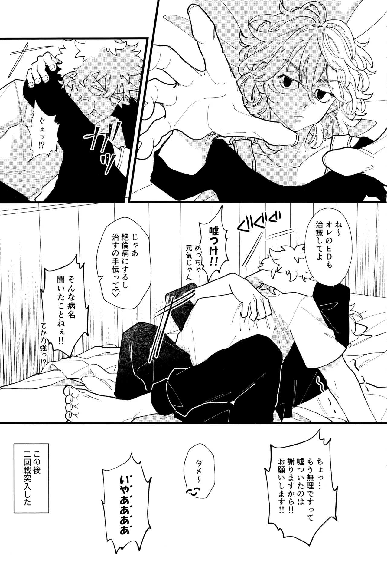 หน้า 30