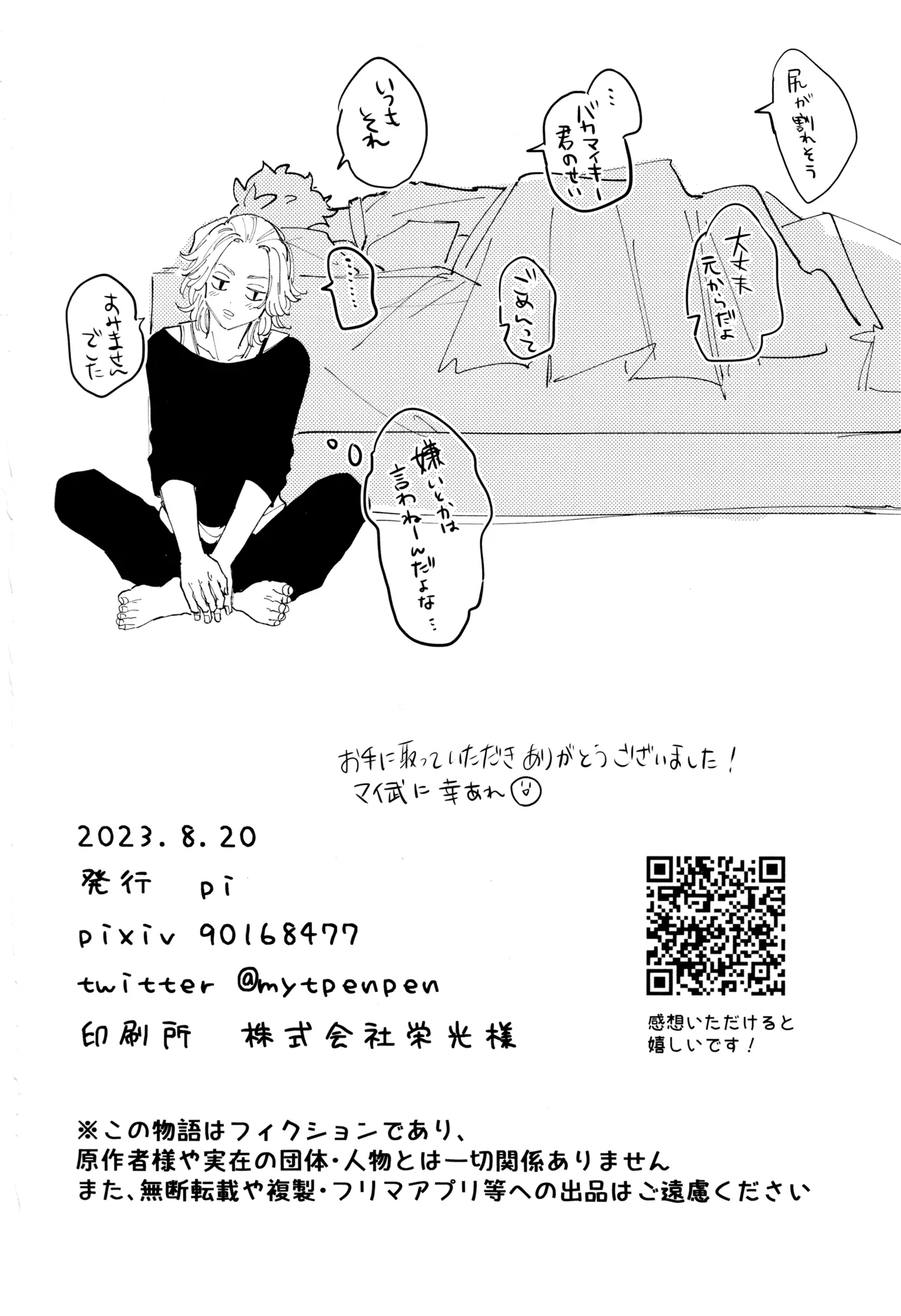 หน้า 31