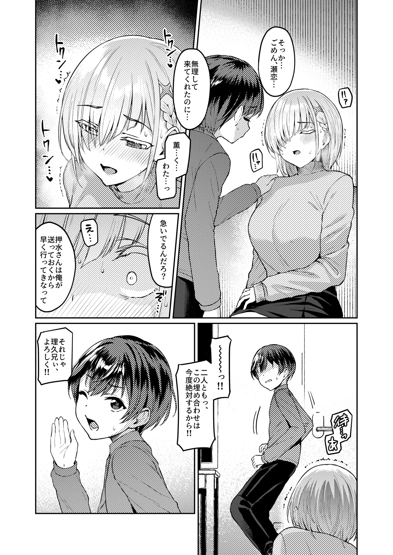 หน้า 20