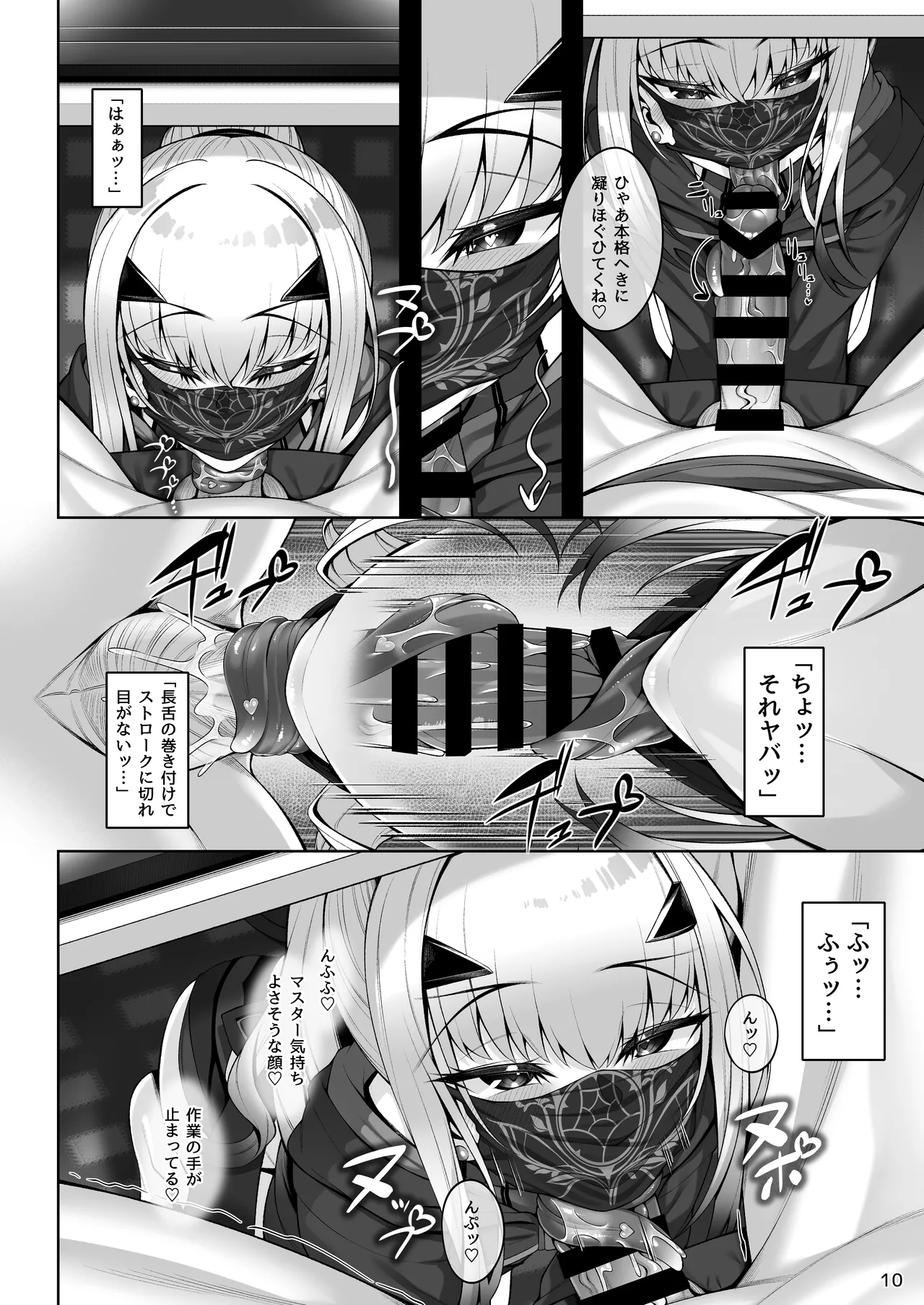 หน้า 11