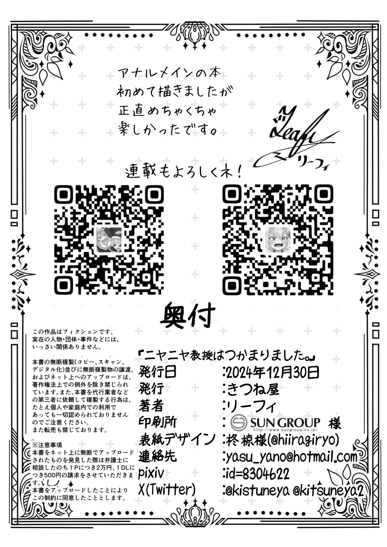หน้า 34