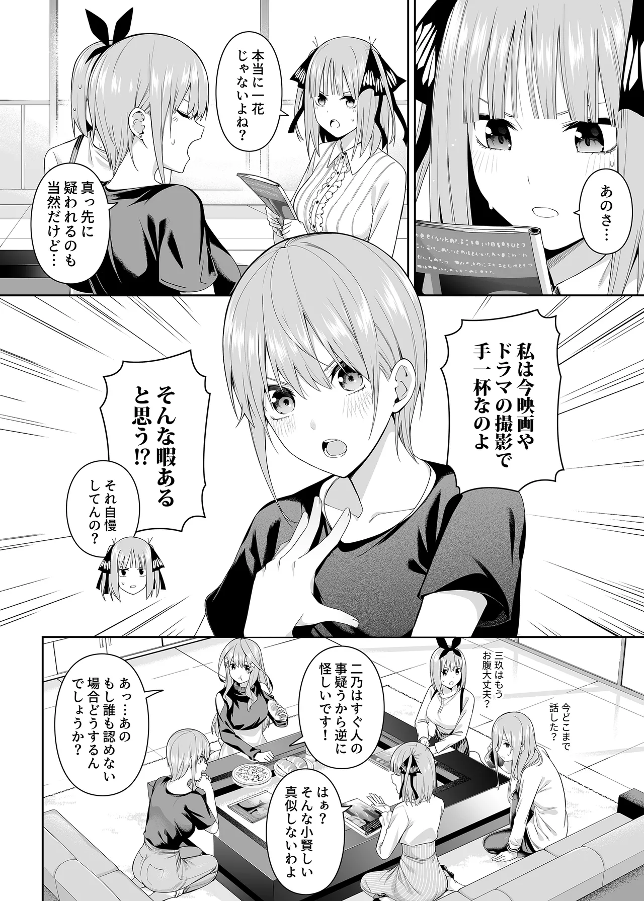 หน้า 5