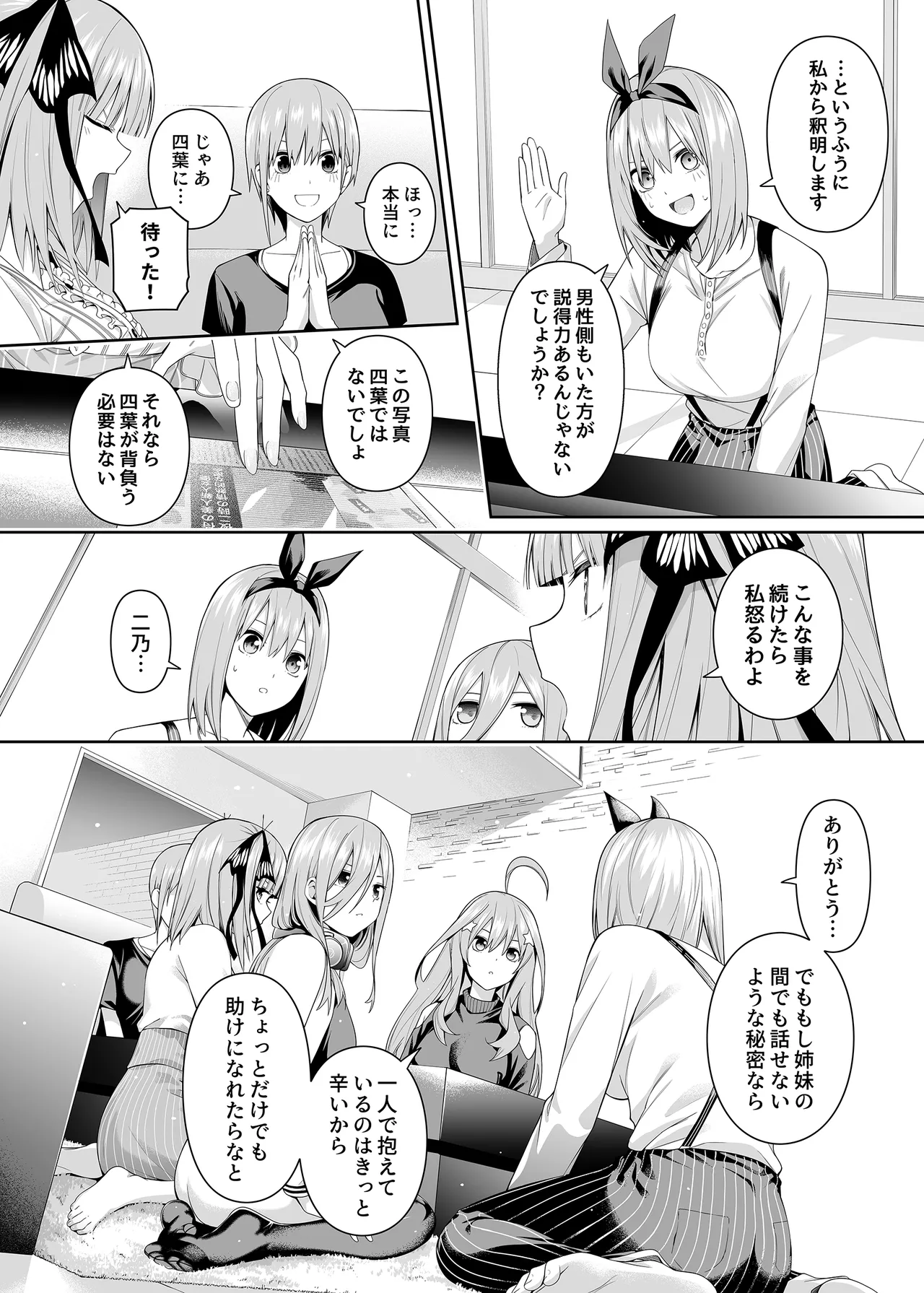 หน้า 11