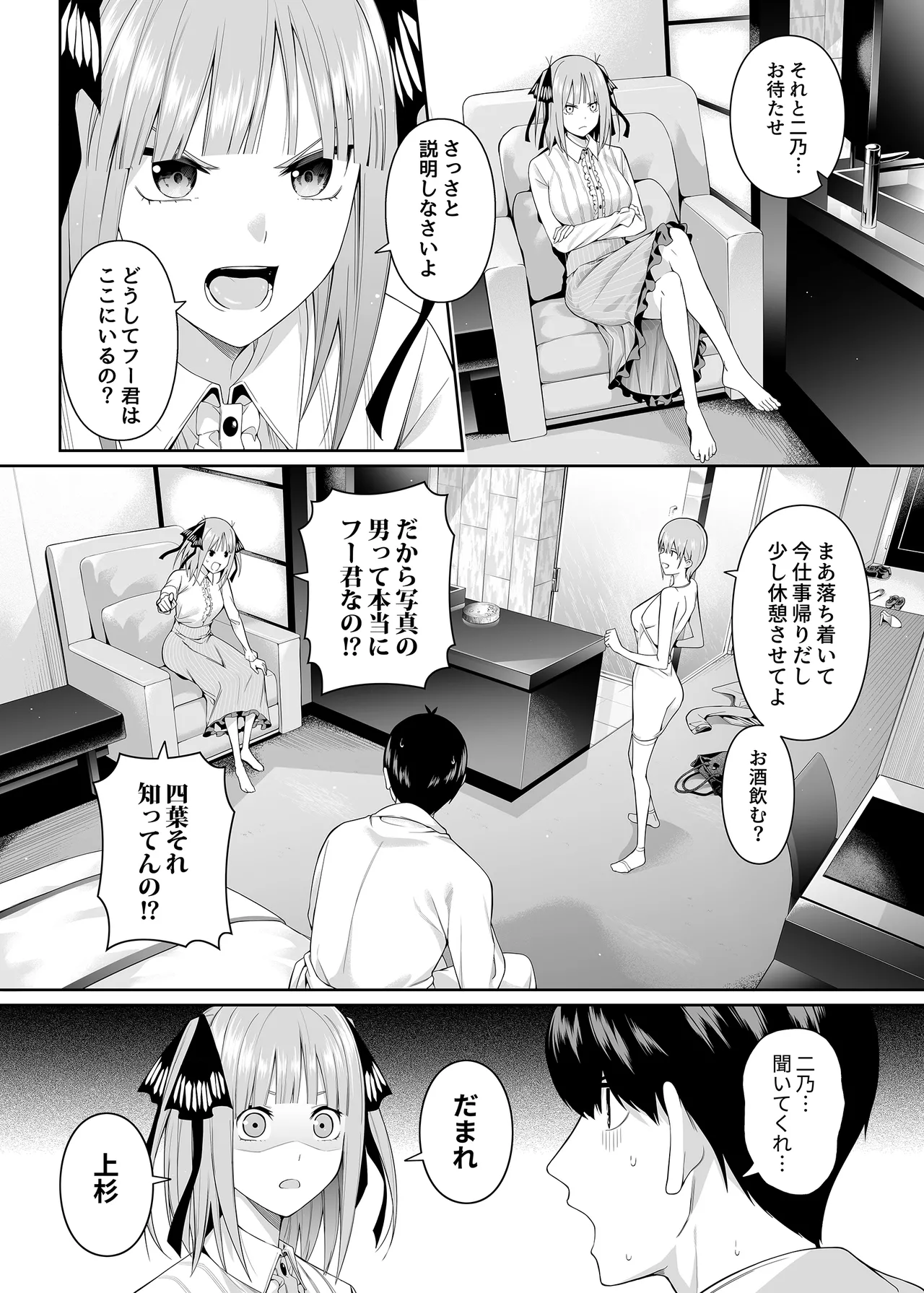 หน้า 15