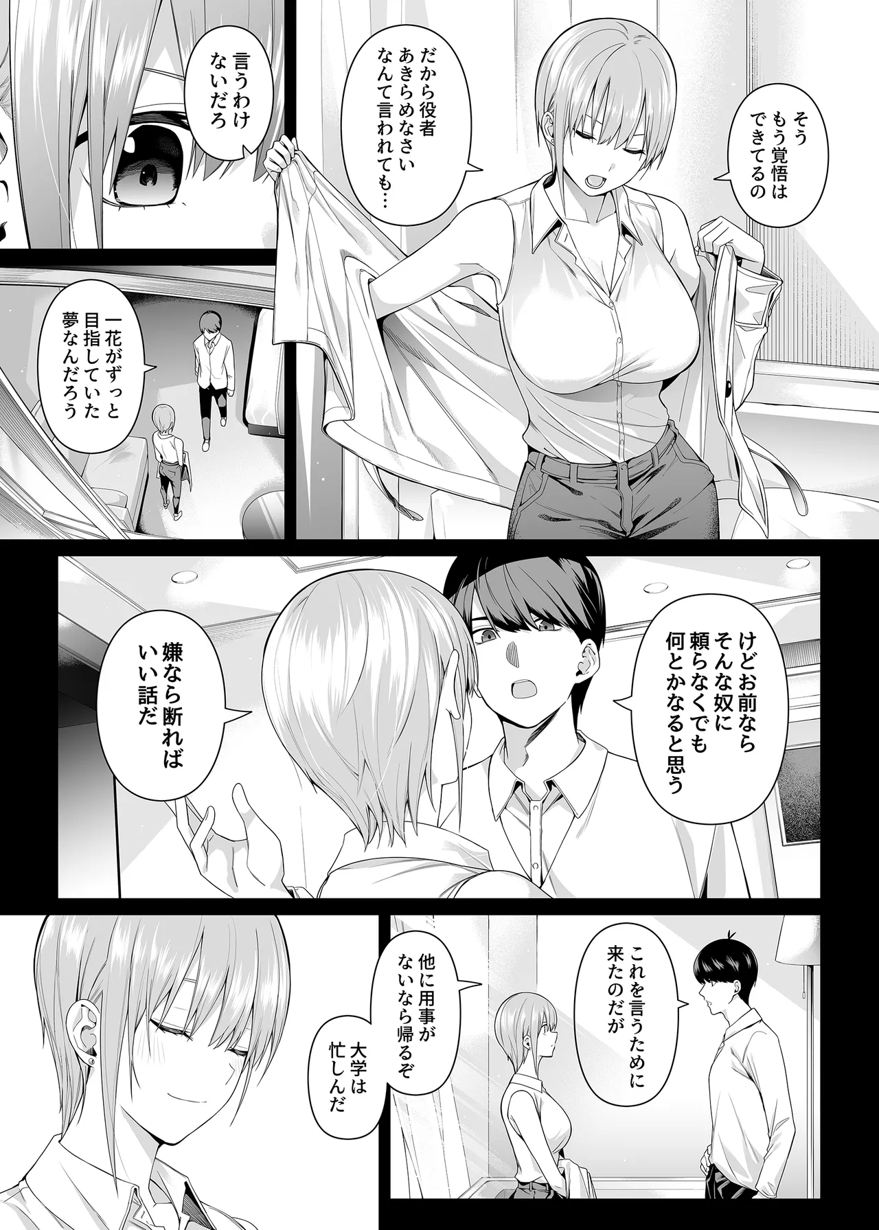 หน้า 18