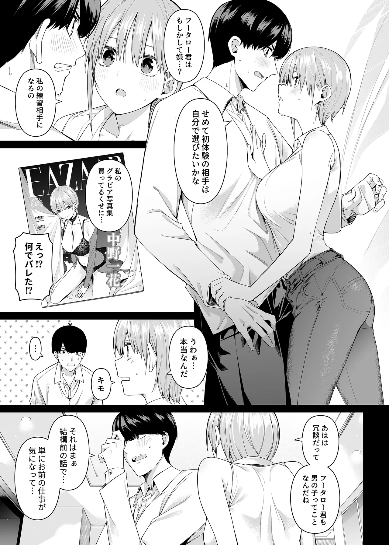 หน้า 20