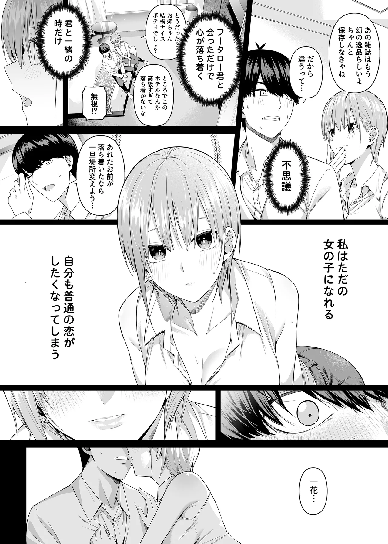 หน้า 21