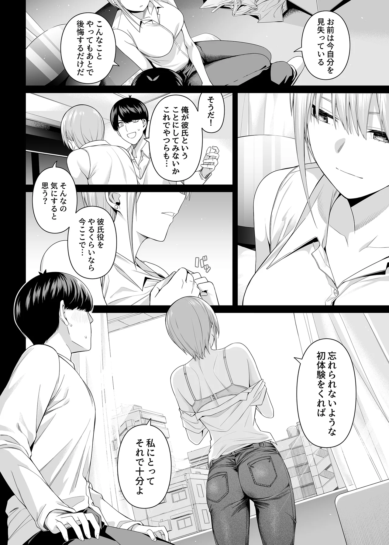 หน้า 23