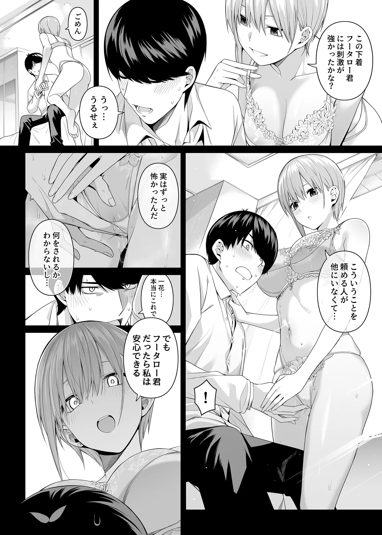 หน้า 25