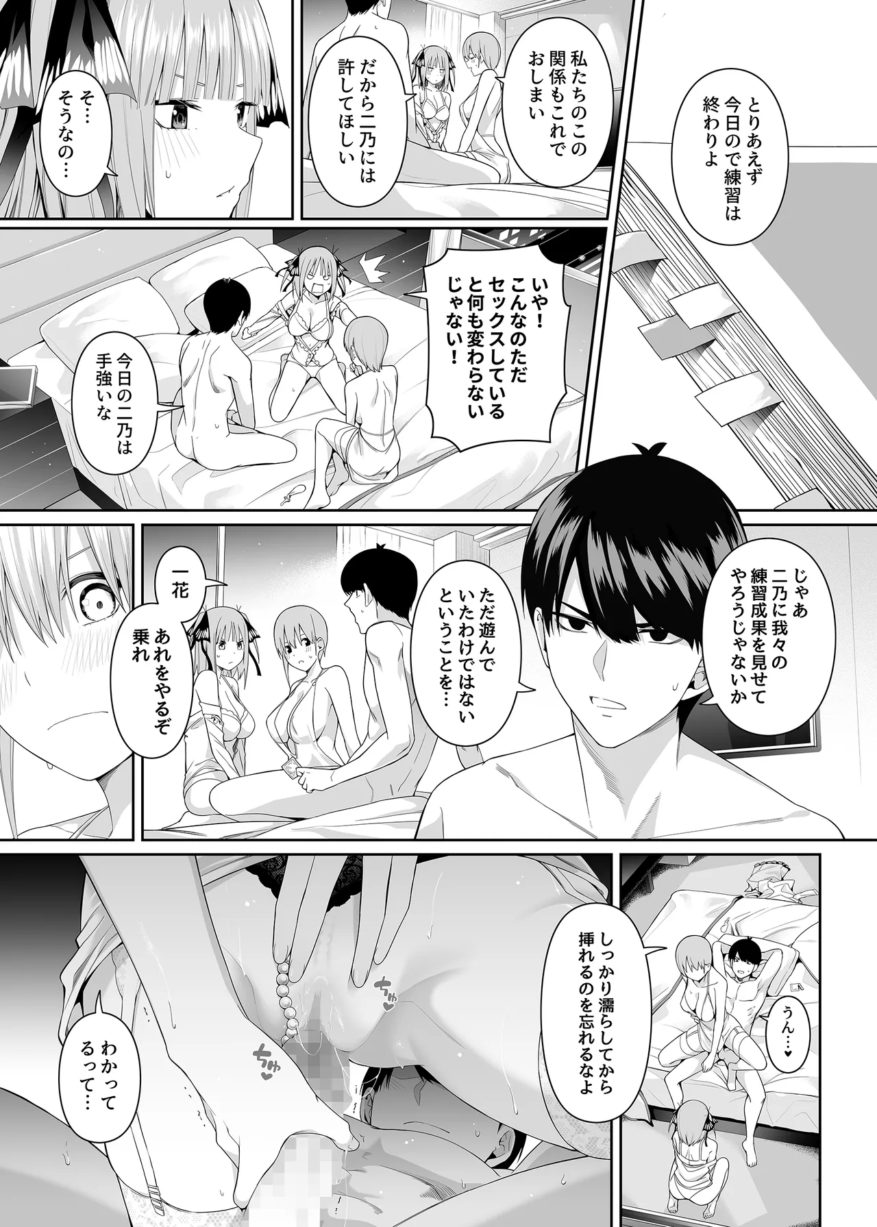 หน้า 40