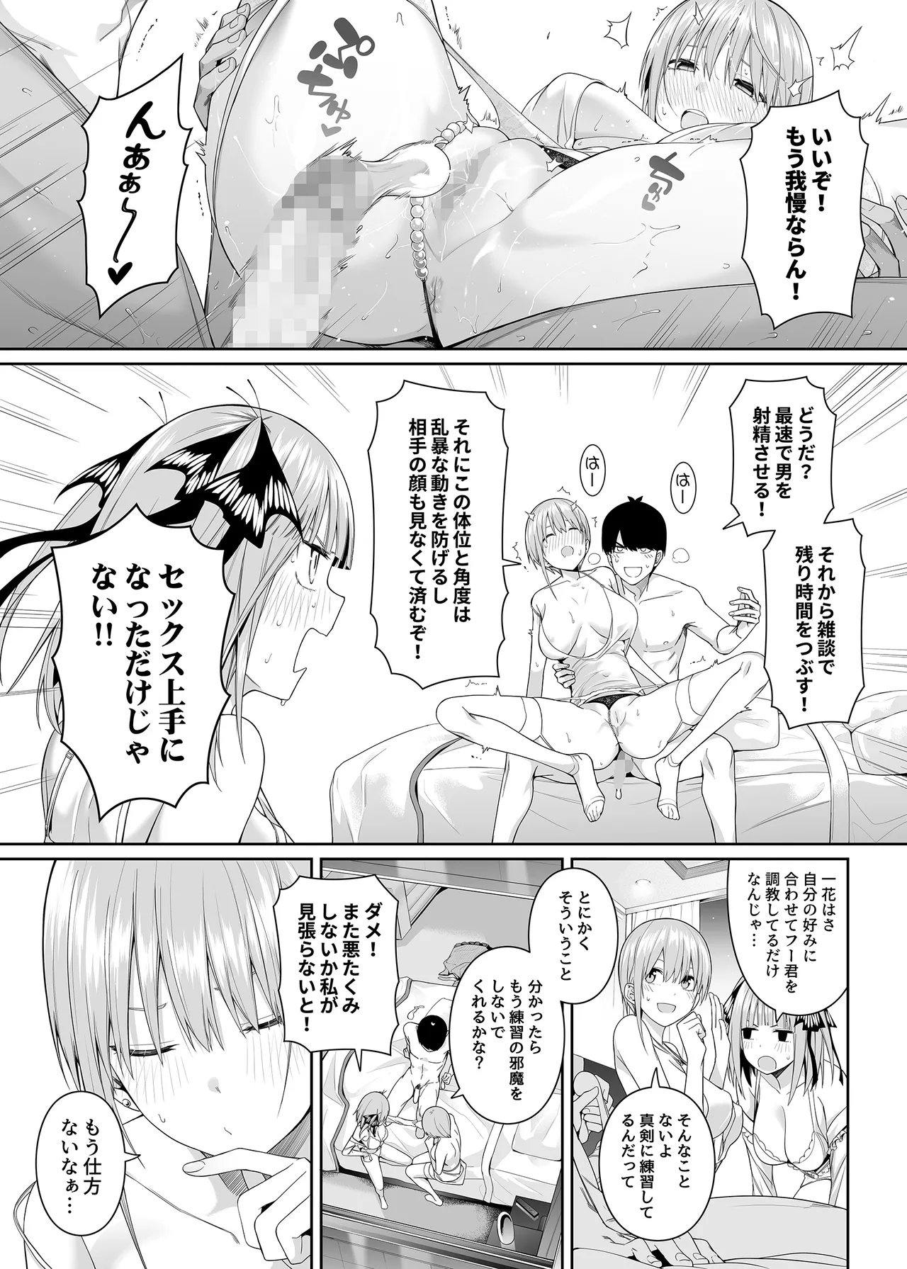 หน้า 42