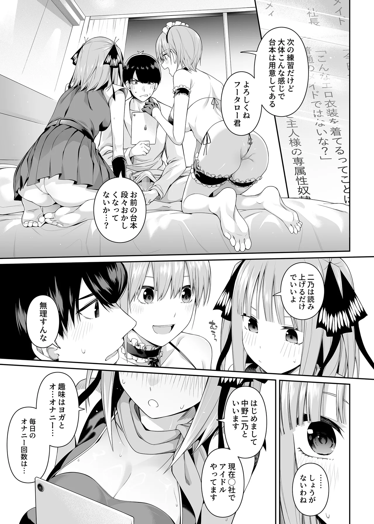 หน้า 66