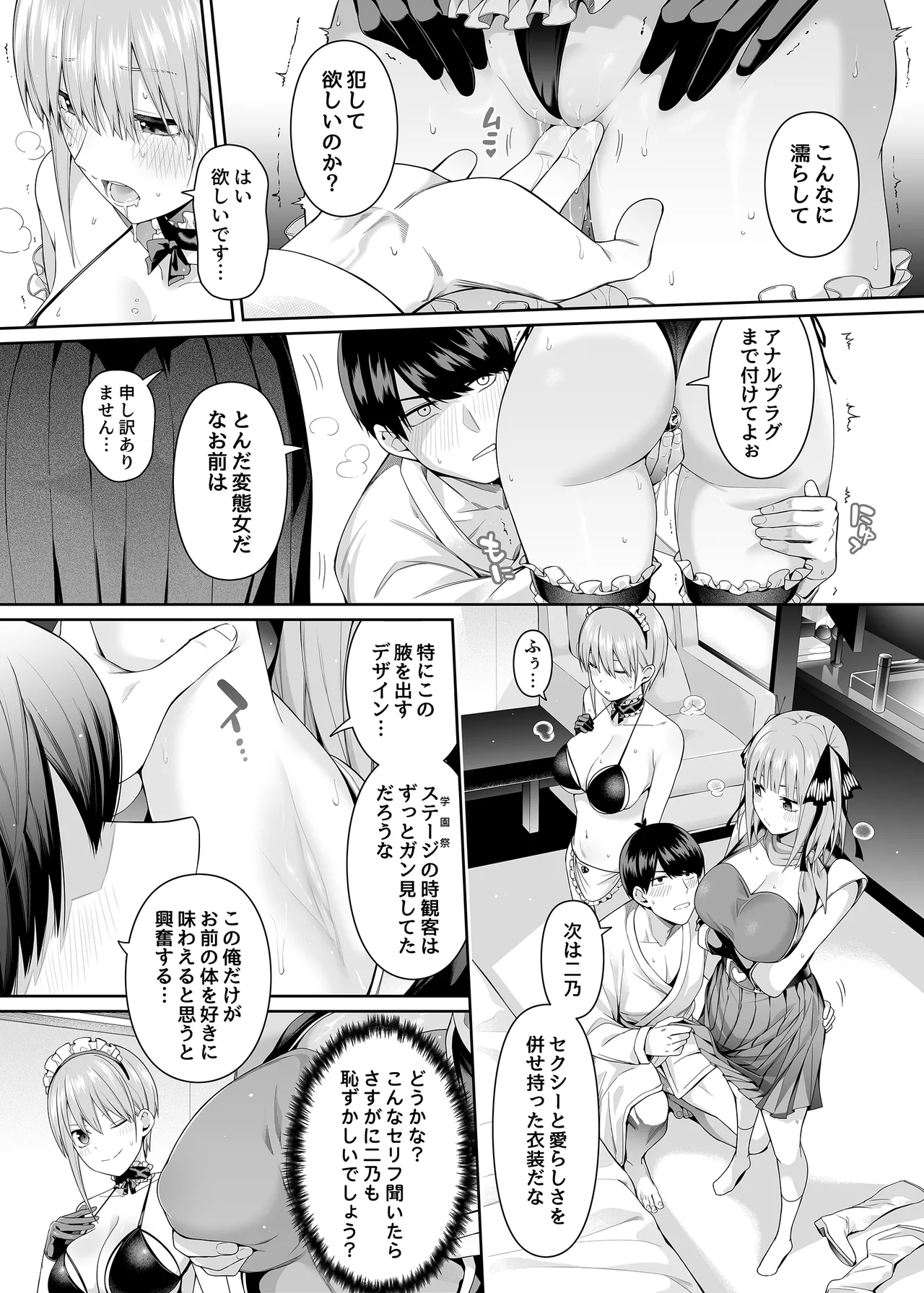 หน้า 68