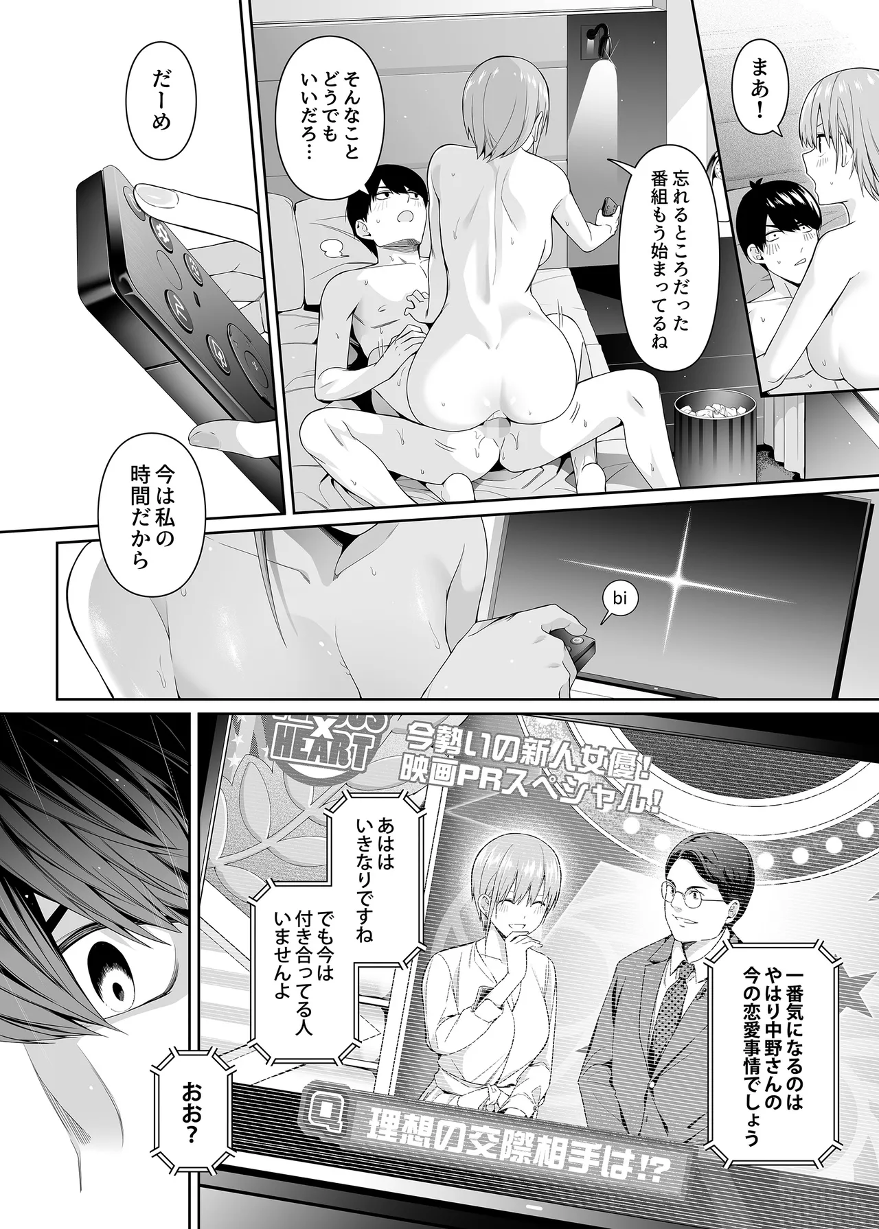 หน้า 83