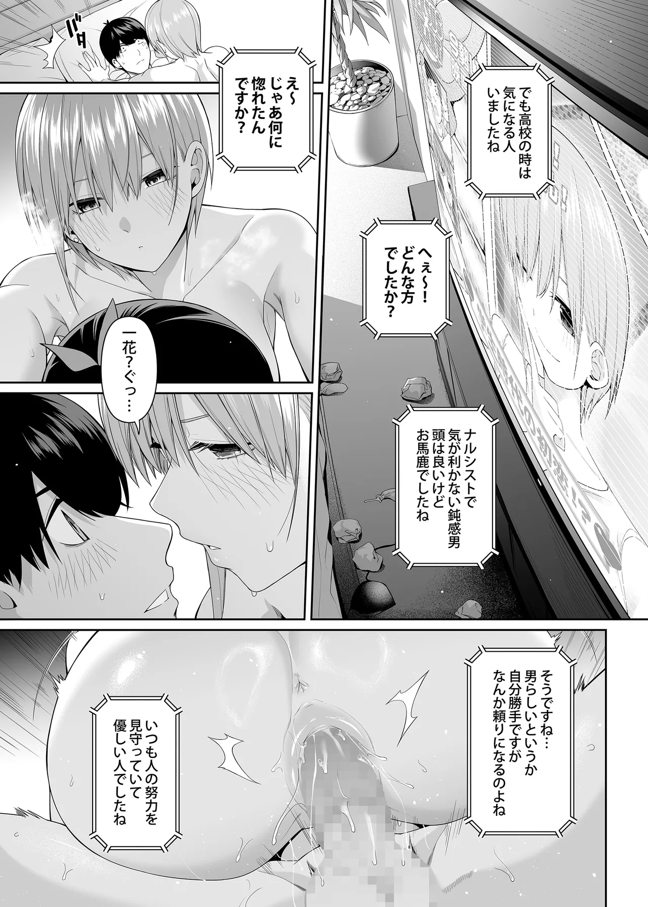 หน้า 84