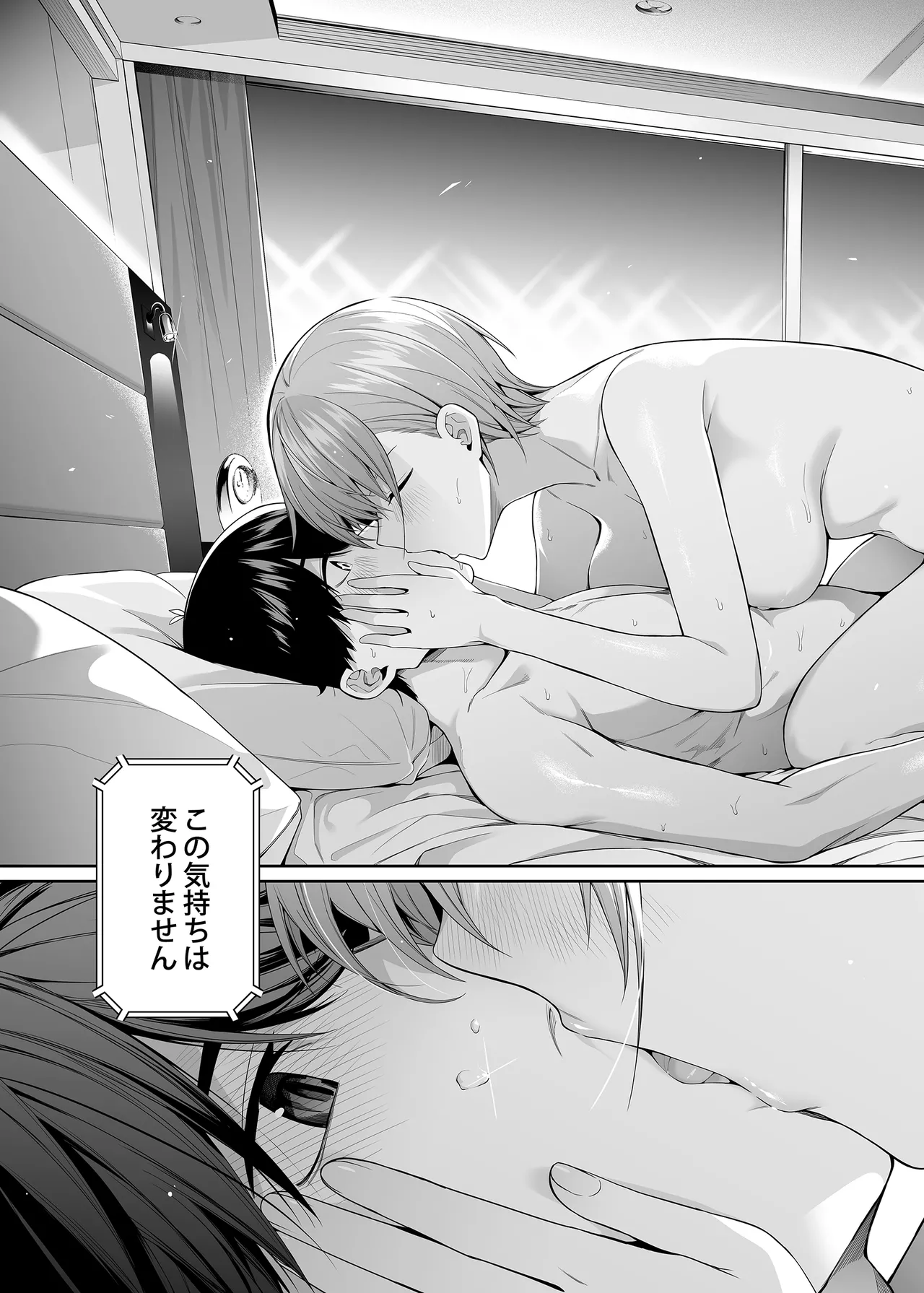 หน้า 86