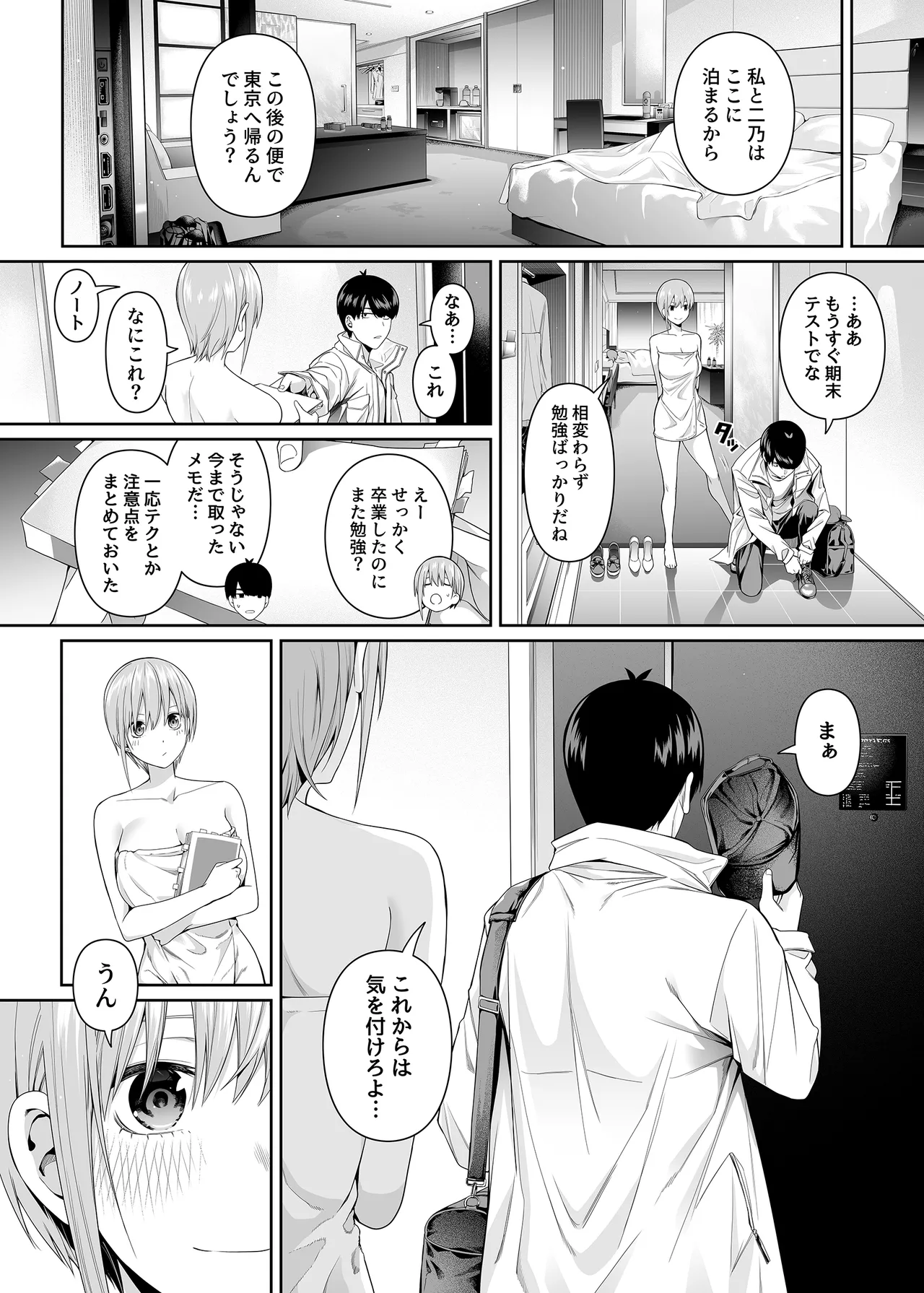 หน้า 89