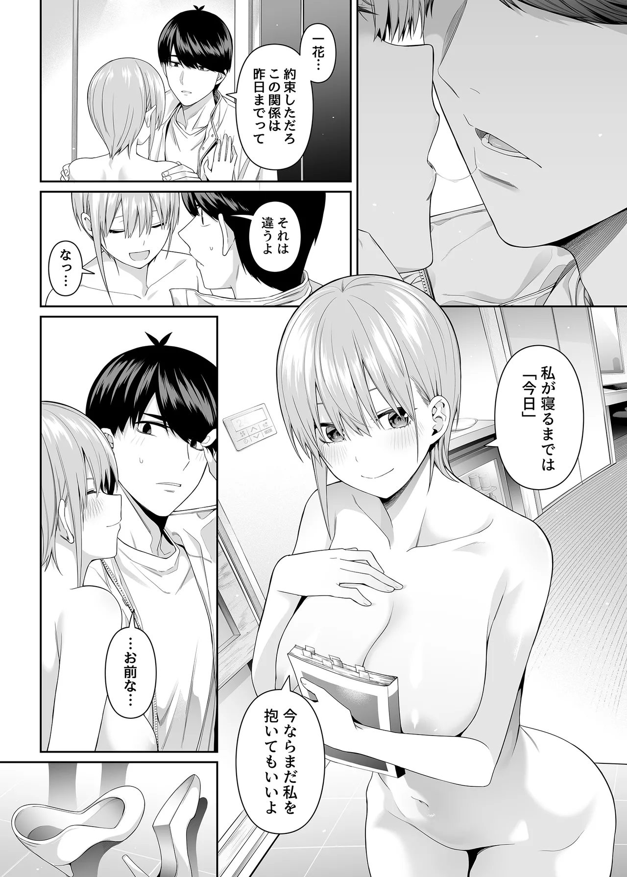 หน้า 91
