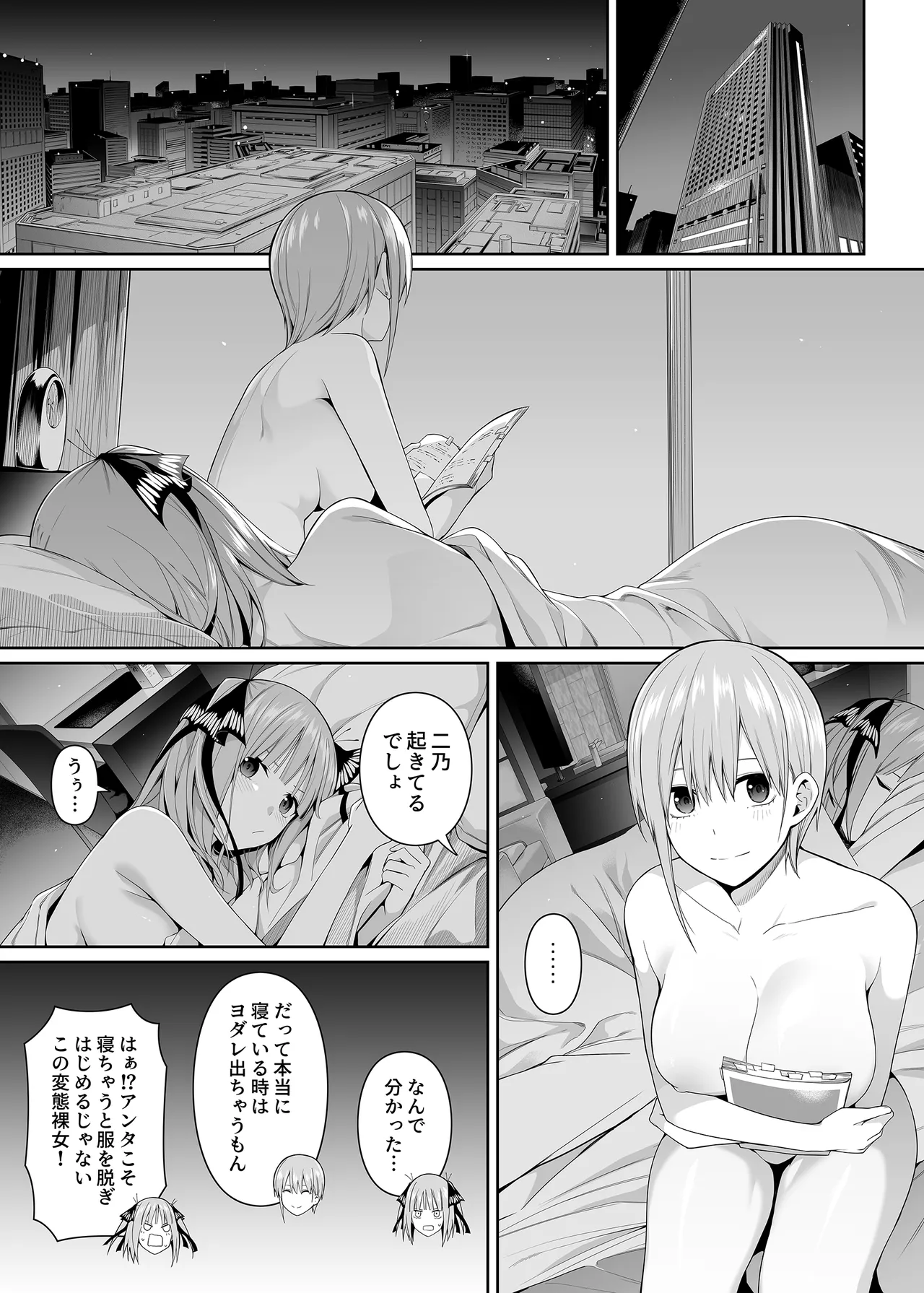 หน้า 92