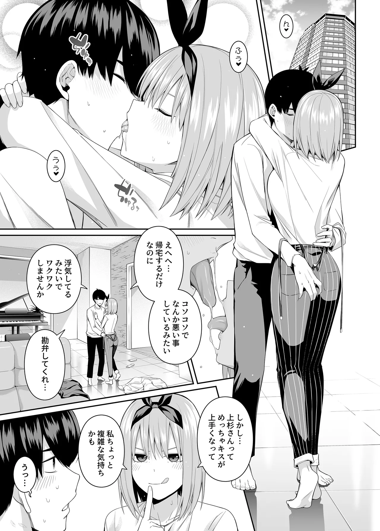 หน้า 102