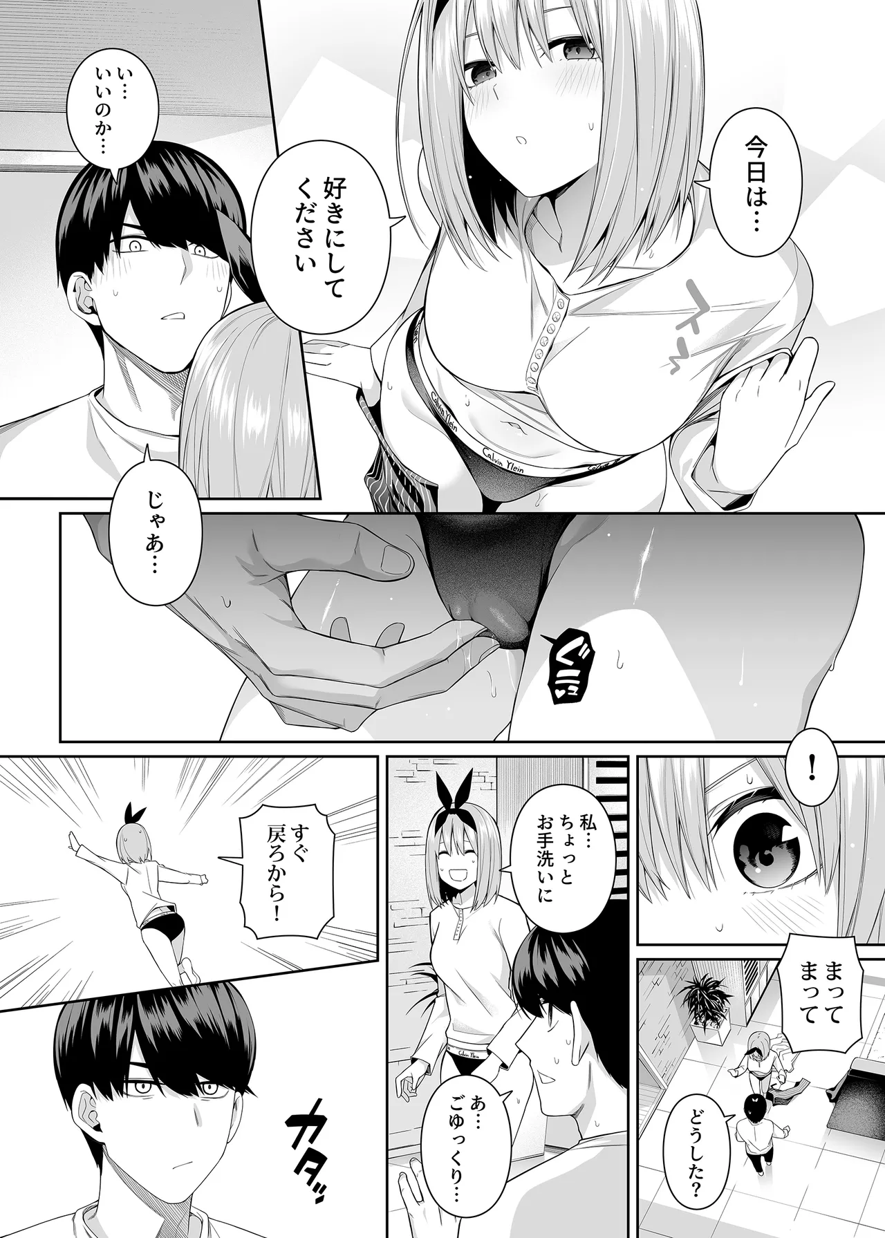 หน้า 103