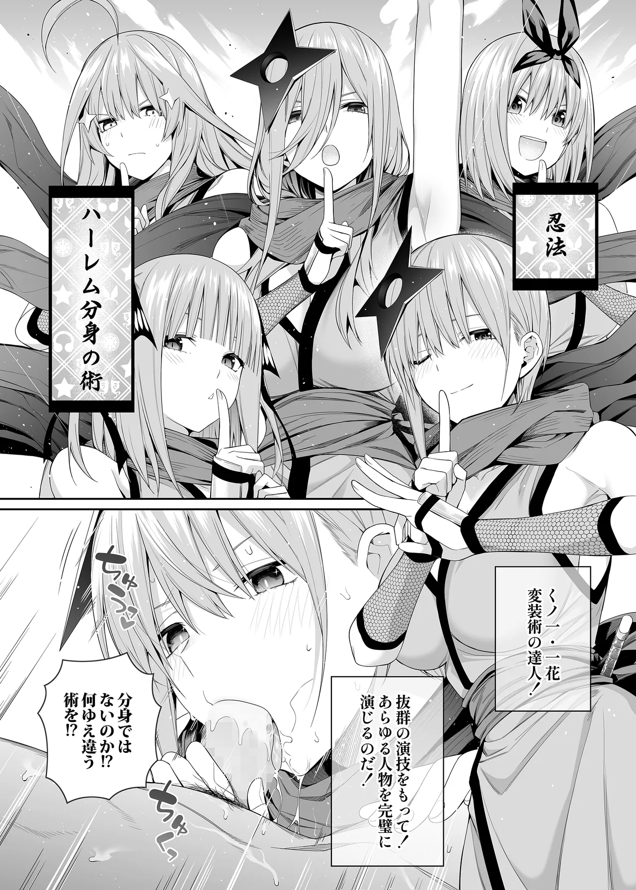 หน้า 113