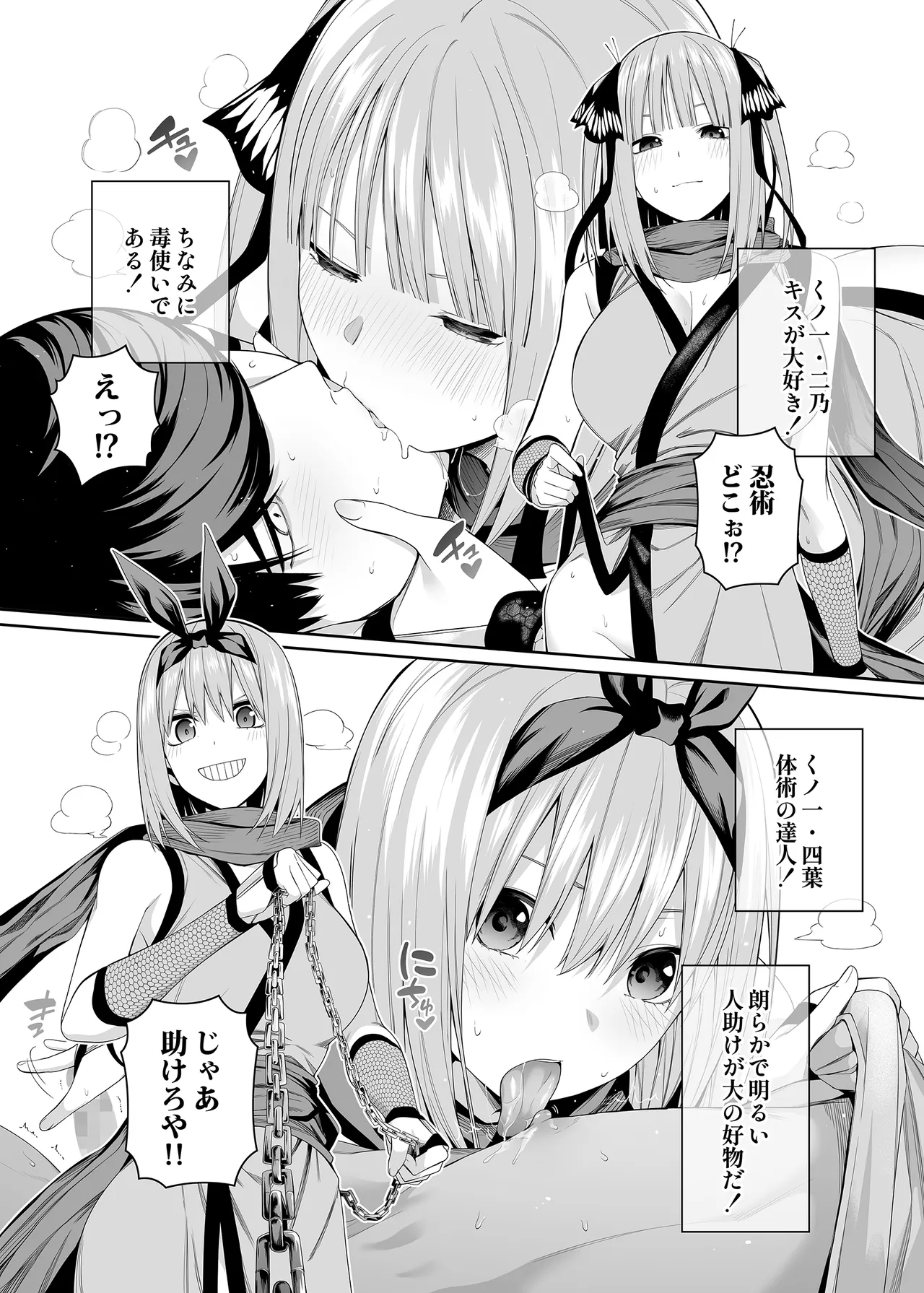 หน้า 114