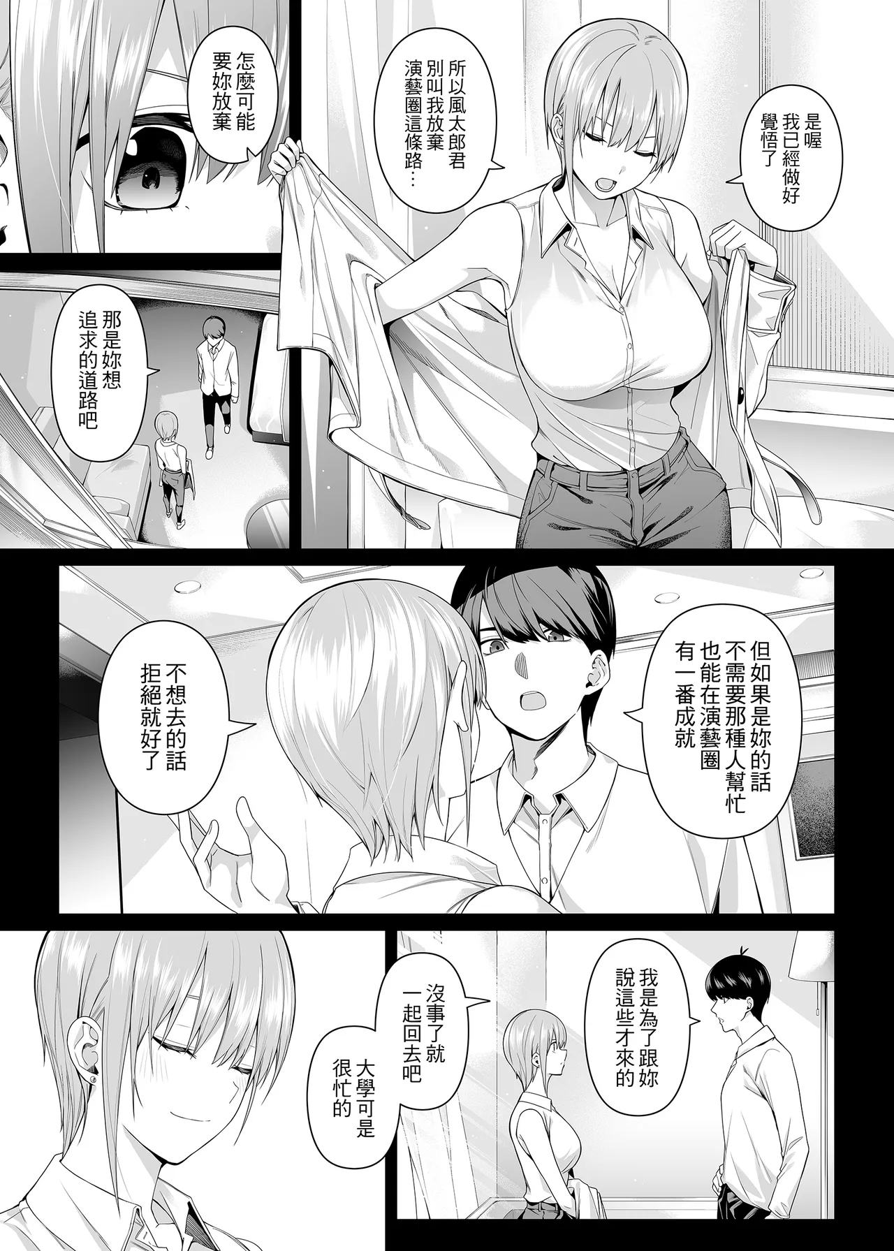 หน้า 18