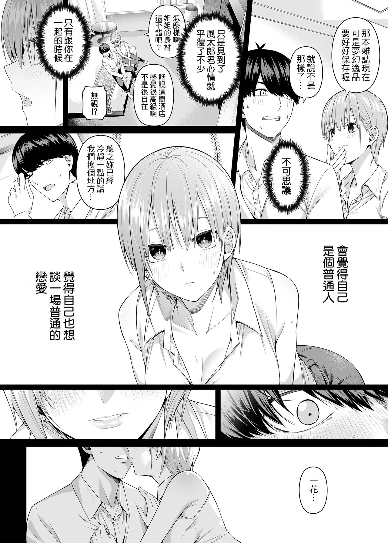 หน้า 21