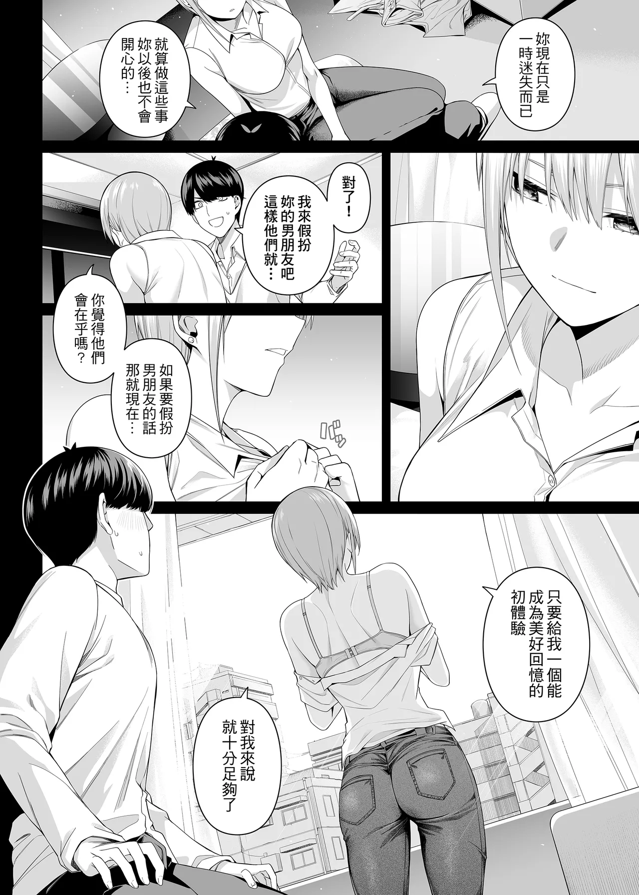 หน้า 23